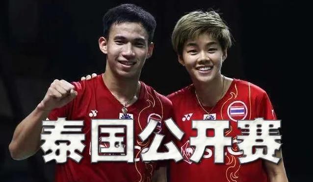 开云体育中国-泰国羽毛球队轻取丹麦羽毛球队，陶菲克爆发神勇的简单介绍