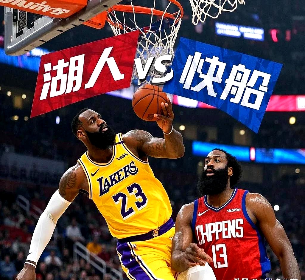 包含快船横扫湖人B队，字母哥统治全场的词条