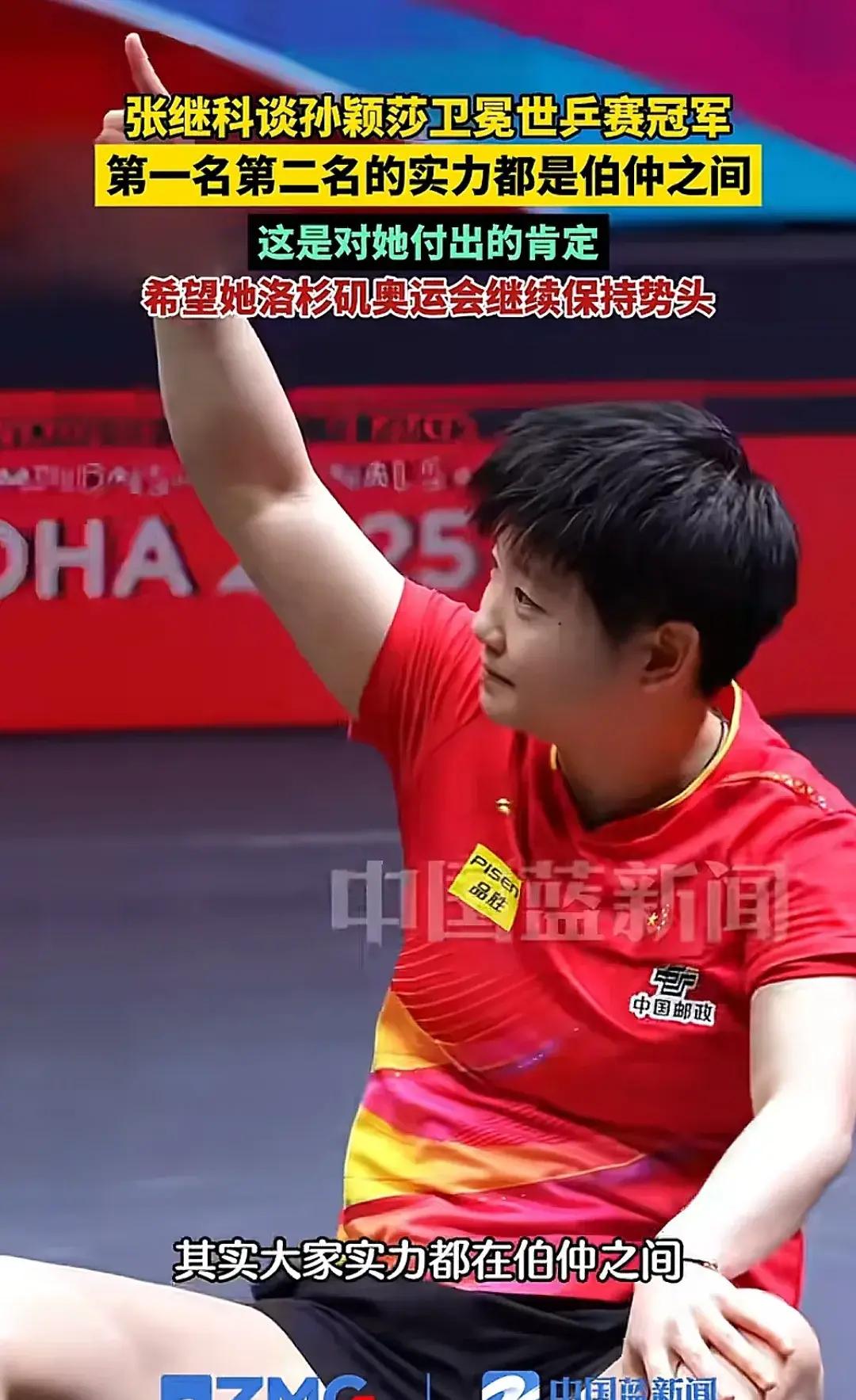 波兰乒乓球队力克比利时乒乓球队,张继科绝境逆转的简单介绍 波兰乒乓球队力克比利时乒乓球队,张继科绝境逆转的简单介绍