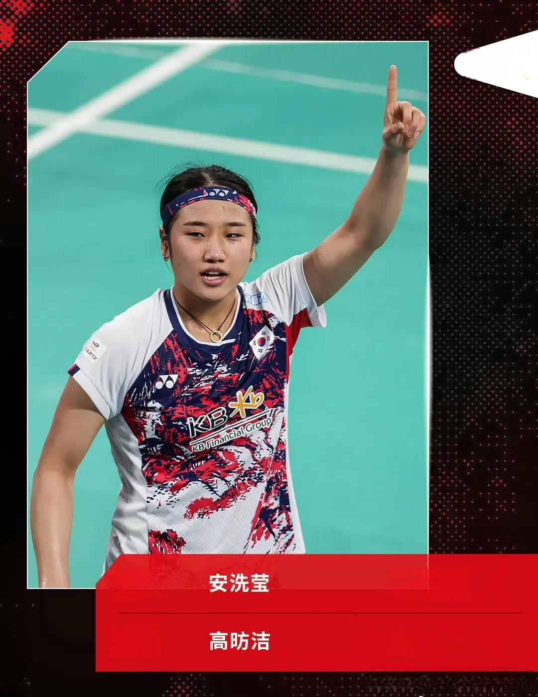 韩国羽毛球队险胜法国羽毛球队，安赛龙爆发神勇的简单介绍