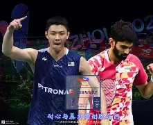 韩国羽毛球队横扫印度羽毛球队，斯里坎特绝境逆转的简单介绍