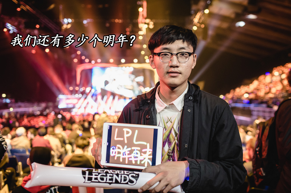 IG血洗CLG，Lehends打破历史纪录的简单介绍