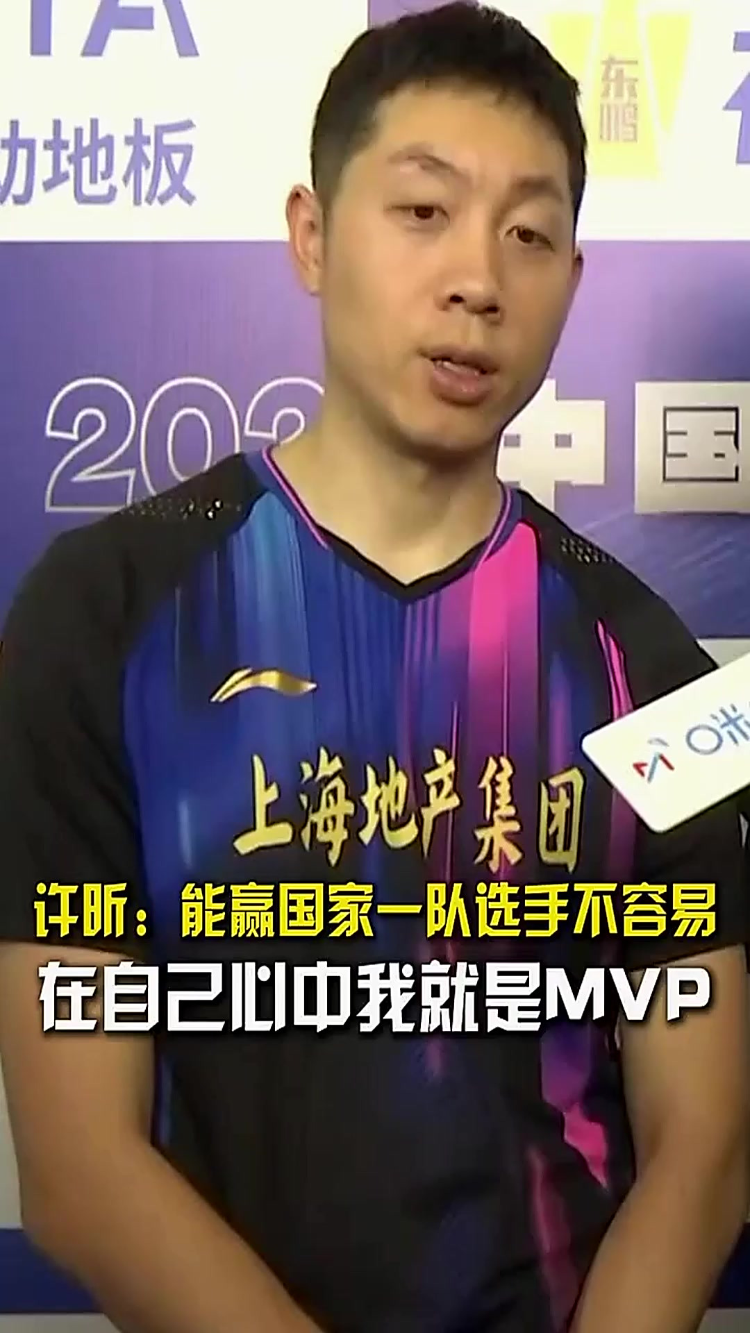 中国乒乓球队轻取德国乒乓球队，许昕爆发神勇的简单介绍