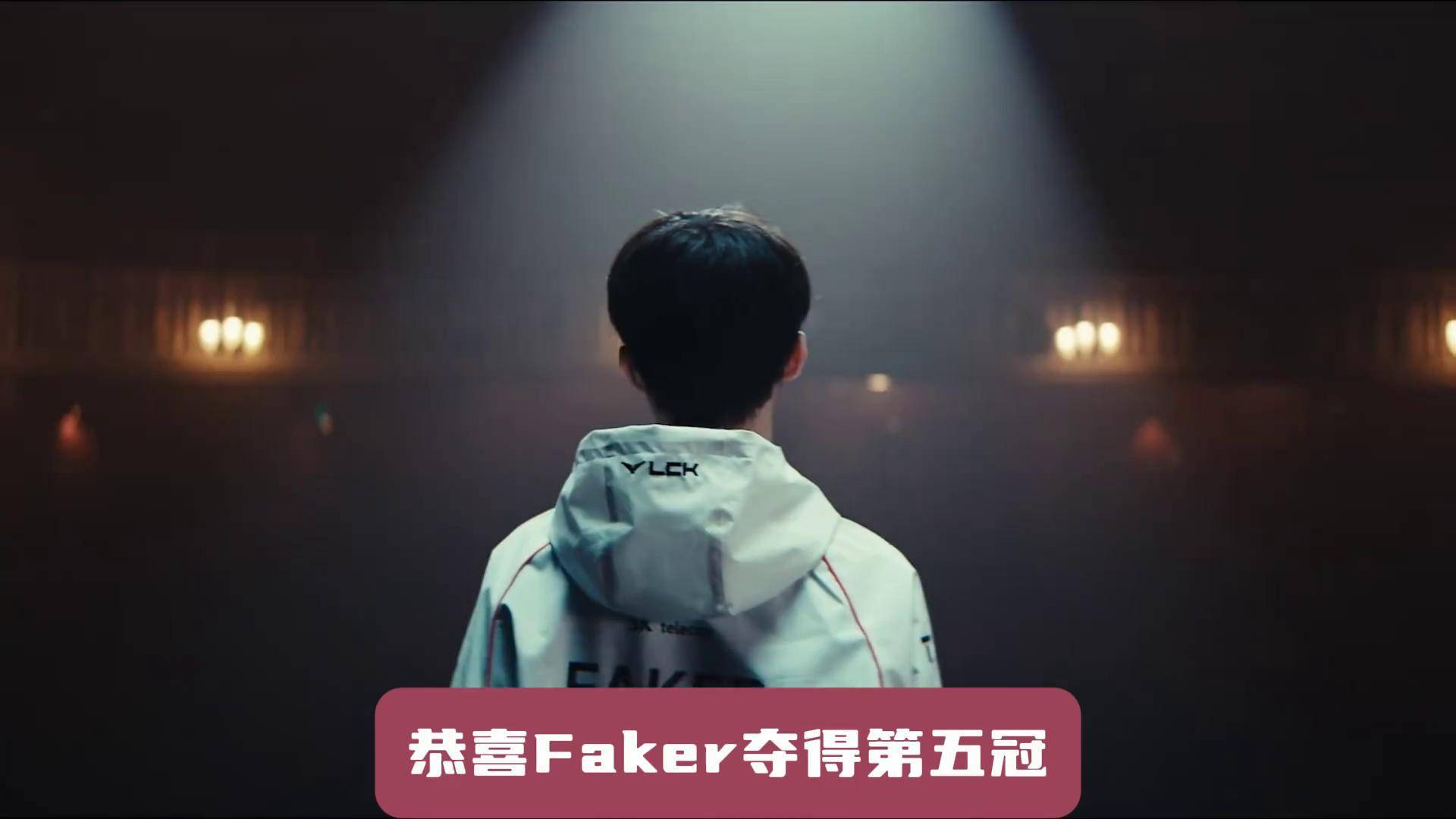 FPX鏖战TSM，Faker惊艳世界的简单介绍