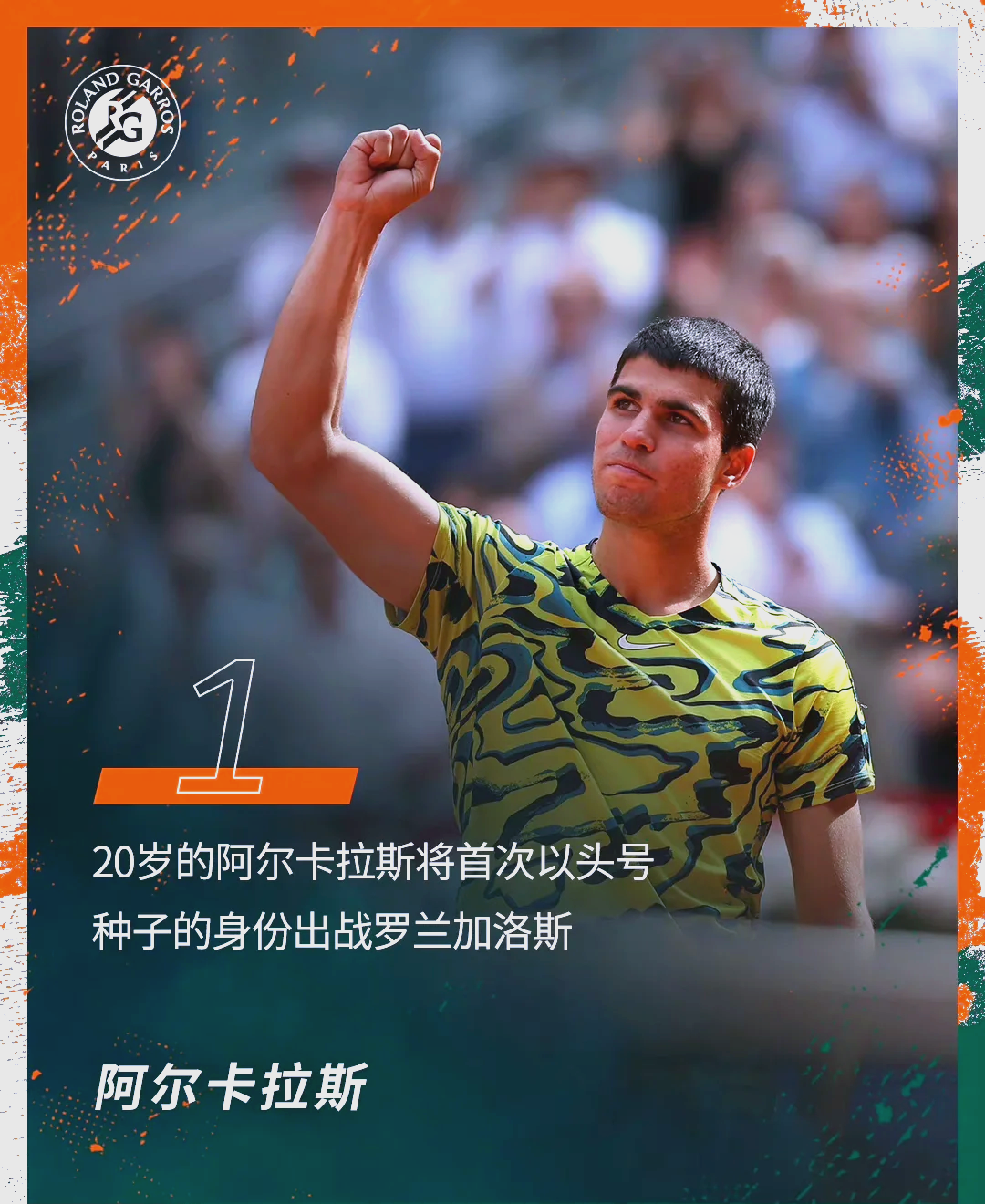 法国网球队碾压日本网球队，纳达尔制霸全场的简单介绍