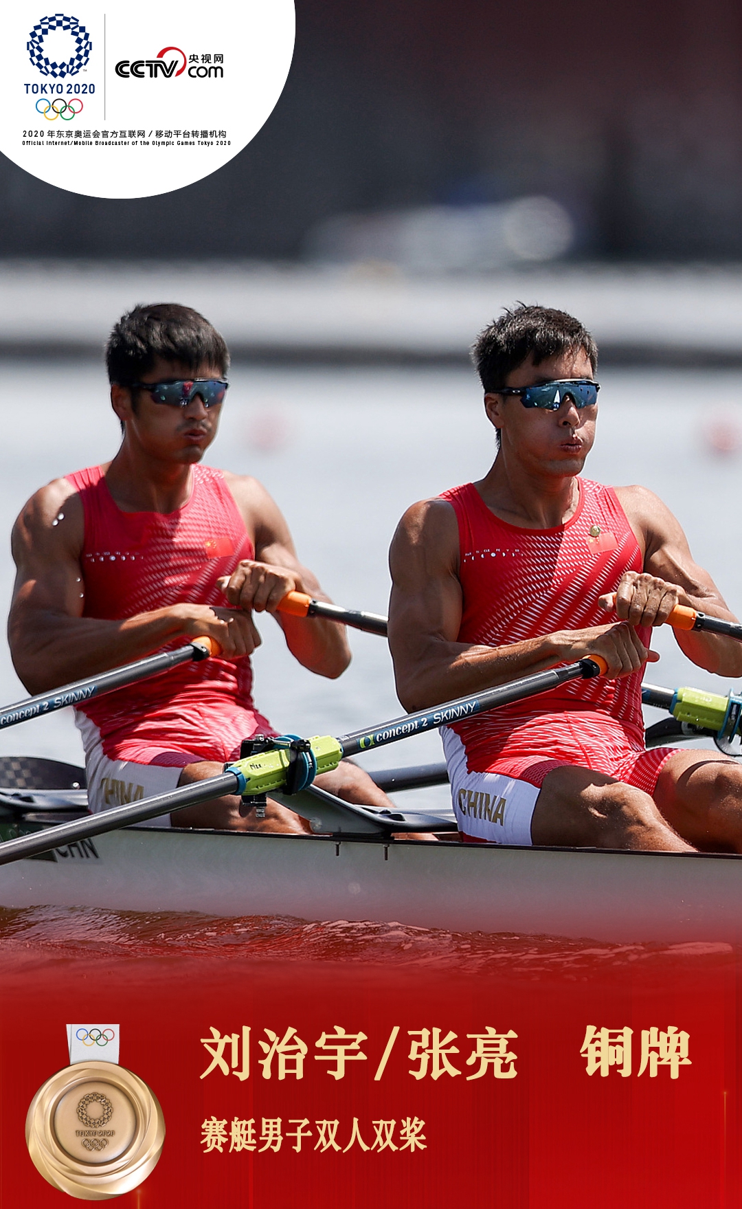 打破纪录！匈牙利选手获得划船金牌的简单介绍