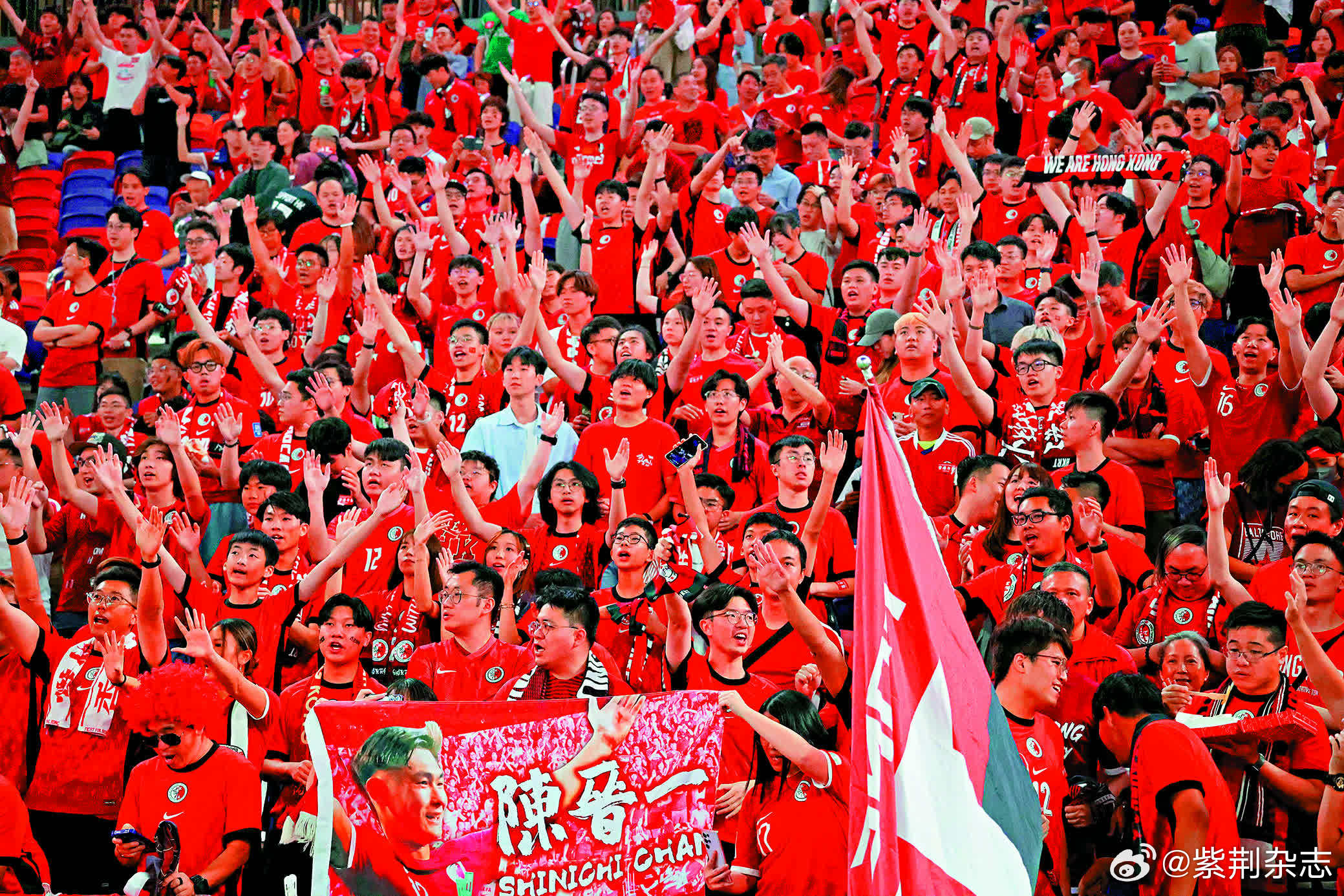 包含足球比赛场面燃情上演，观众沸腾欢呼的词条